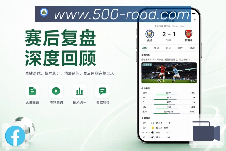 App 展示图